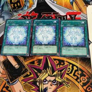 Celestial Transformation EE04 6 Rare, set of 3 Tera.