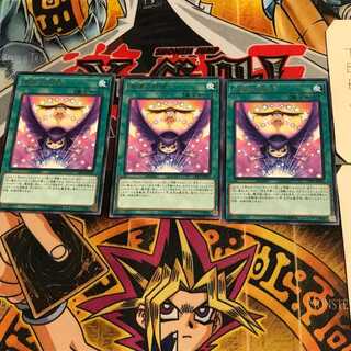 幸運の前借り CP19 6 レア 3枚セット てら