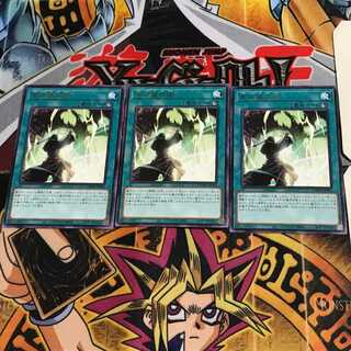 High Ritual Art DAMA 5 rare, set of 3 Tera.