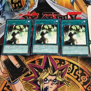 High Ritual Art DAMA 7 rare, set of 3 Tera.