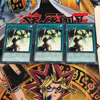 High Ritual Art DAMA 8 rare, set of 3 Tera.