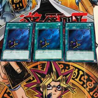 Black Pendant BE01 2 rare, set of 3 tera