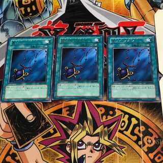 Black Pendant BE1 5 rare, set of 3 tera