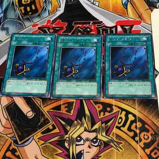 Black Pendant BE1 6 rare, set of 3 tera