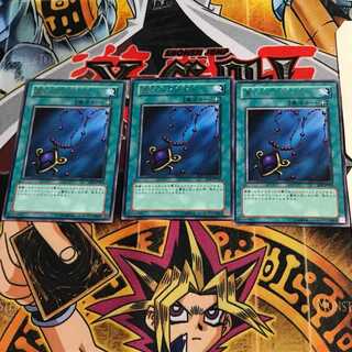 Black Pendant BE1 8 rare, set of 3 tera