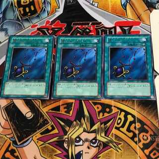 Black Pendant BE1 9 rare, set of 3 tera