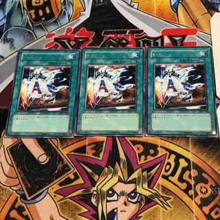 Spirit Message "N" DL3 7 rare, set of 3 Tera.