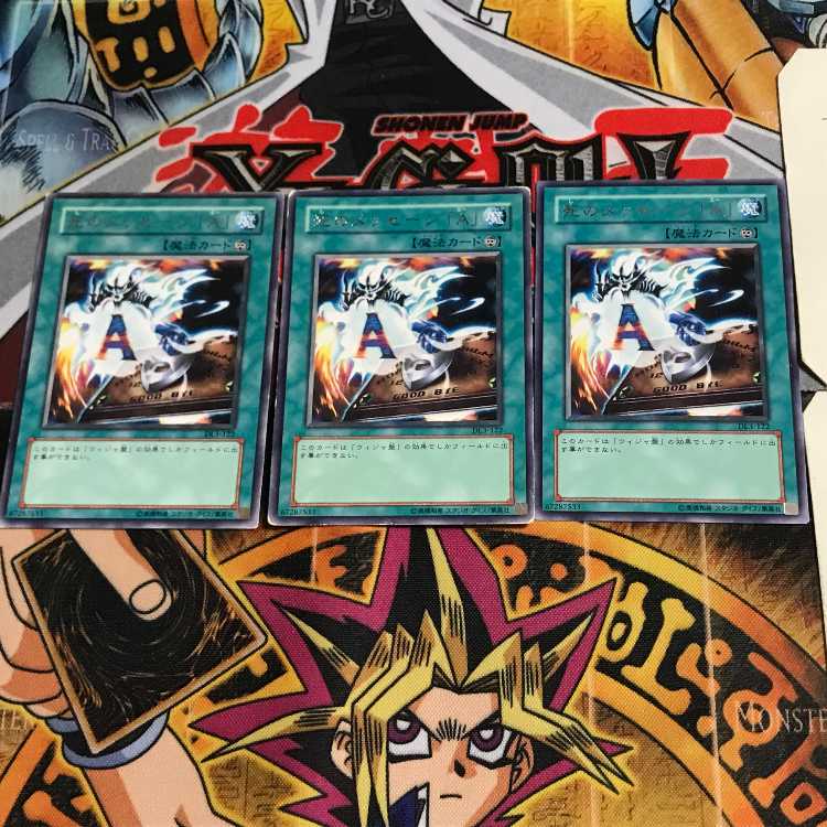 Spirit Message "N" DL3 8 Rare, set of 3 Tera.