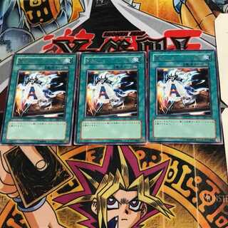 死のメッセージ「A」 DL3 8 レア 3枚セット てら