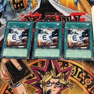 Spirit Message "I" DL3 1 rare, set of 3 Tera.