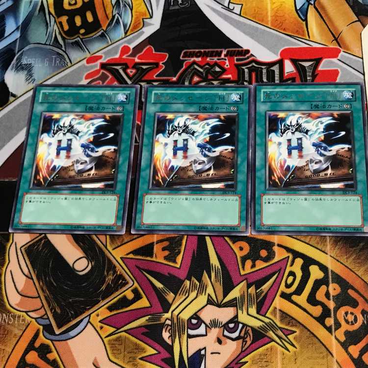 Spirit Message "L" DL3 5 Rare, set of 3 Tera.