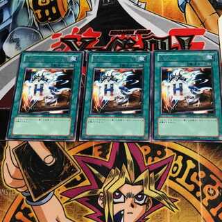 Spirit Message "L" DL3 5 Rare, set of 3 Tera.