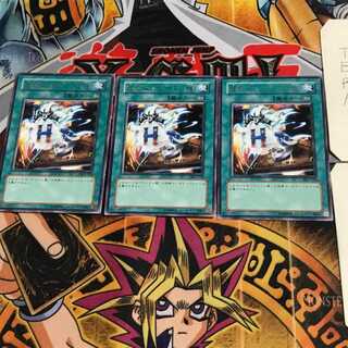 Spirit Message "L" DL3 6 Rare, set of 3 Tera.