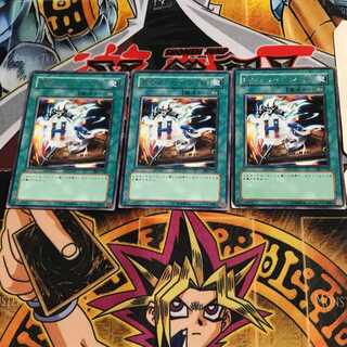 Spirit Message "L" DL3 8 rare, set of 3 Tera.