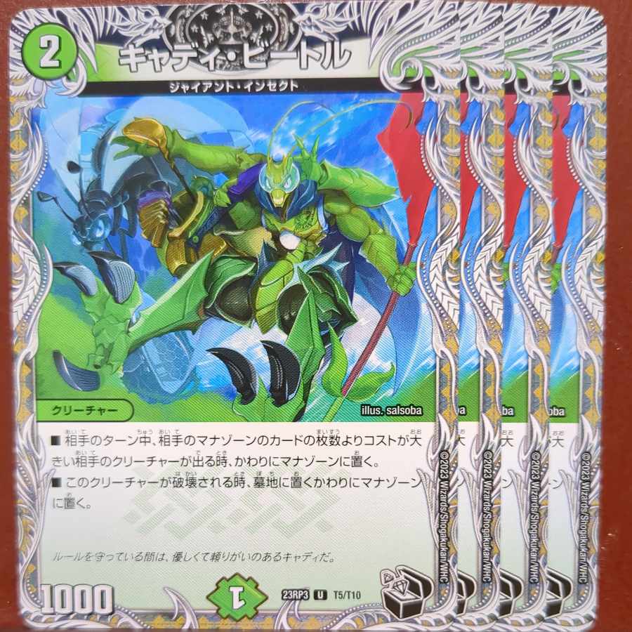 mhk set discount Cady Bedele (black treasur) U T5/T10