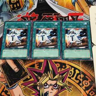 Spirit Message "A" DL3 4 Rare, set of 3 Tera.