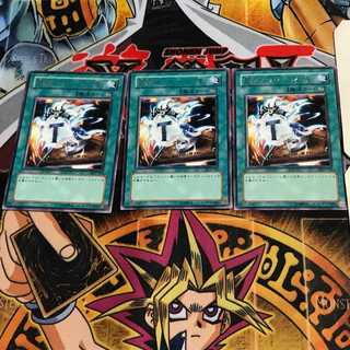 Spirit Message "A" DL3 5 Rare, set of 3 Tera.