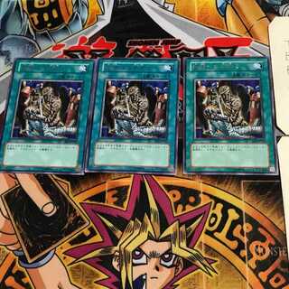 Tribute to The Doomed BE1 6 Rare Set of 3 Tera.