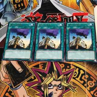 Shien's Smoke Signal STOR 6 Rare Set of 3 Tera.