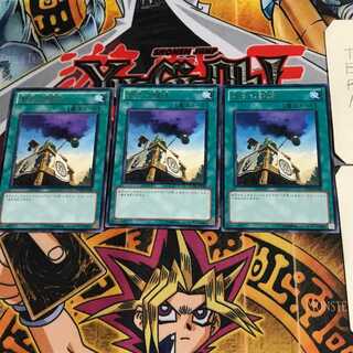 Shien's Smoke Signal STOR 8 Rare Set of 3 Tera.