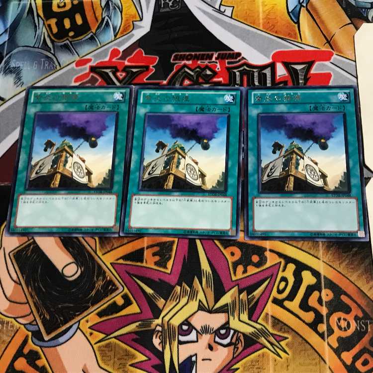 Shien's Smoke Signal STOR 9 Rare Set of 3 Tera.