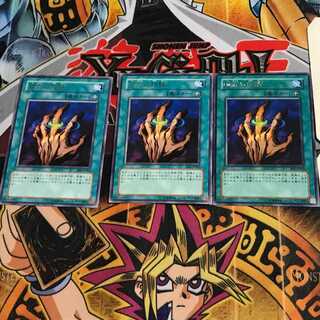 磁力の指輪 BE2 1 レア 3枚セット てら