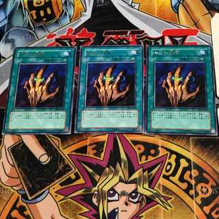 磁力の指輪 BE2 2 レア 3枚セット てら