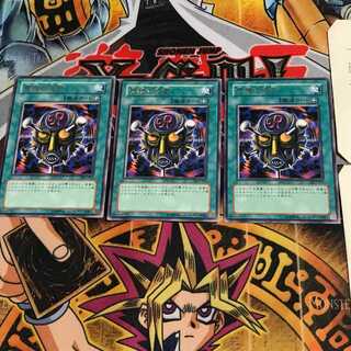 呪魂の仮面 DL3 6 レア 3枚セット てら