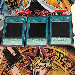 The Beginning of the End PTDN 7 rare, set of 3 Tera.