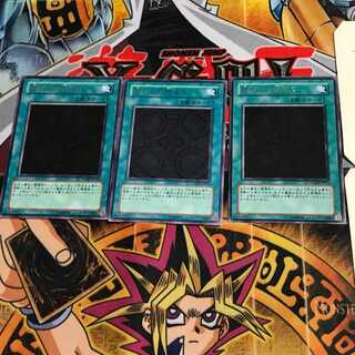 The Beginning of the End PTDN 10 rare, set of 3 Tera.