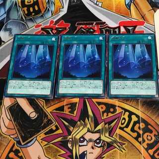 終幕の光 EP19 5 レア 3枚セット てら