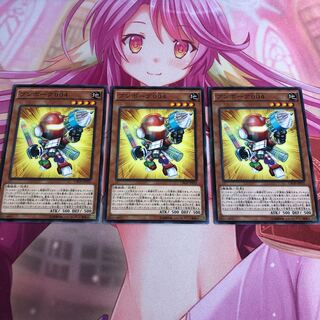 【もふもふ】ブンボーグ004