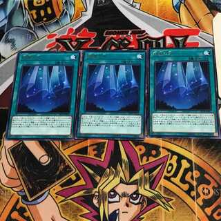 終幕の光 EP19 6 レア 3枚セット てら