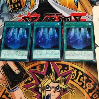 終幕の光 EP19 7 レア 3枚セット てら