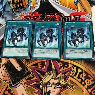 Fires of Doomsday DE02 5 Rare Set of 3 Tera.