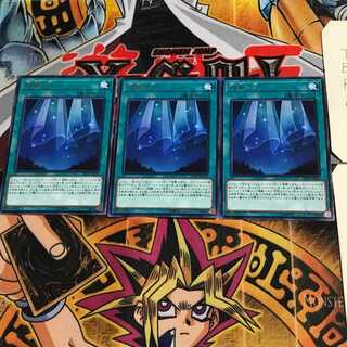 終幕の光 EP19 9 レア 3枚セット てら