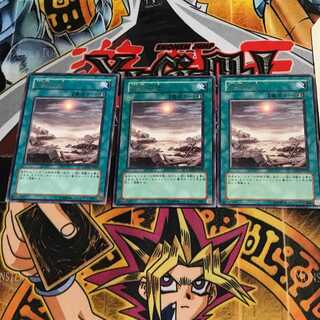 終焉の地 LODT 6 レア 3枚セット てら