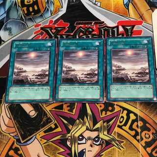 終焉の地 LODT 8 レア 3枚セット てら