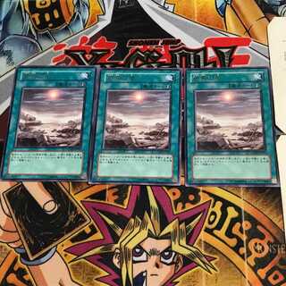 終焉の地 LODT 10 レア 3枚セット てら