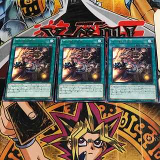 Zoodiac Barrage RATE 6 Rare Set of 3 Tera.