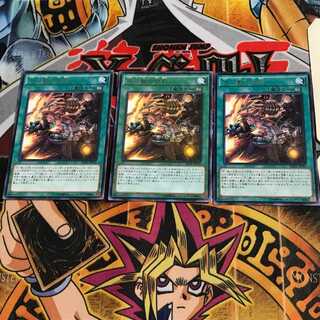 Zoodiac Barrage RATE 8 Rare Set of 3 Tera.