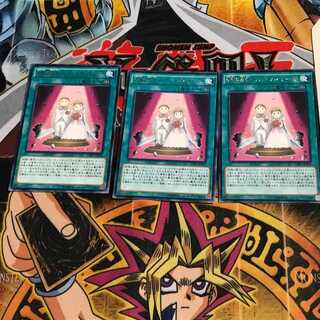 Blessing's Church - Retual Church CPF1 6 Rare, set of 3 Tera.