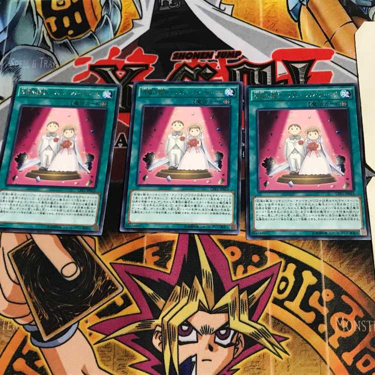 Blessing's Church - Retual Church CPF1 7 Rare, set of 3 Tera.