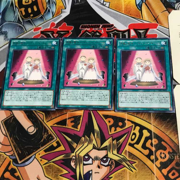 Blessing's Church - Retual Church CPF1 8 Rare, set of 3 Tera.