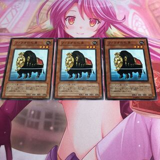 【もふもふ】ファラオの化身