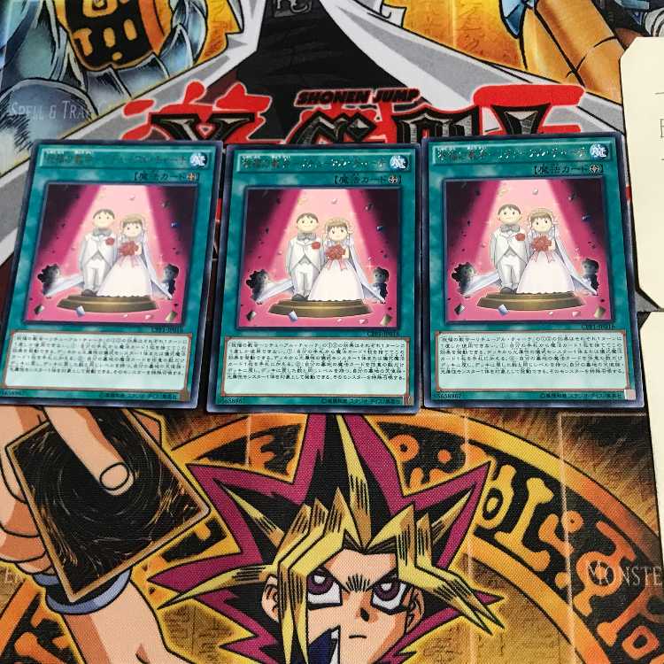 Blessing's Church - Retual Church CPF1 9 Rare, set of 3 Tera.