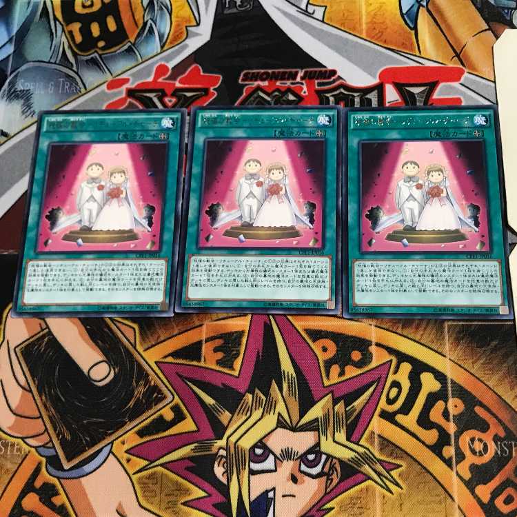 Blessing's Church - Retual Church CPF1 10 Rare, set of 3 Tera.