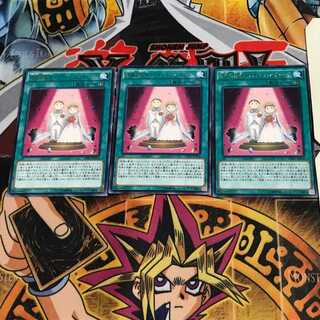 Blessing's Church - Retual Church CPF1 10 Rare, set of 3 Tera.