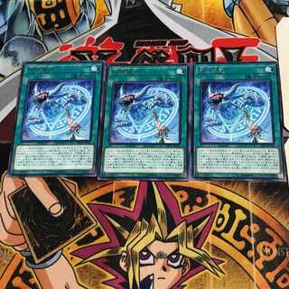 Invocation LVP1 7 Rare Set of 3 Tera.