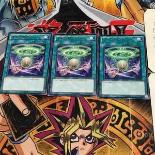 Hieratic Seal of Convocation GAOV 8 Rare Set of 3 Tera.